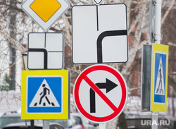 Надписи и знаки. Ханты-Мансийск, знаки, главная дорога