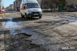 Разбитая дорога по улице Станционная в Кургане.