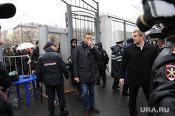 Навальный необработанные в Челябинске