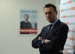 Навальный необработанные в Челябинске