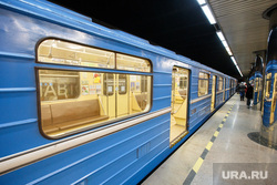 Метрополитен. Екатеринбург, станция проспект космонавтов, метро