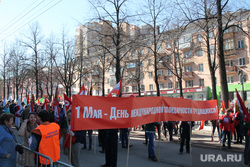 Первомайская демонстрация Пермь