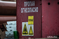 Строительство Нижне-туринская ГРЭС., огнеопасно газ, пропан, строительство
