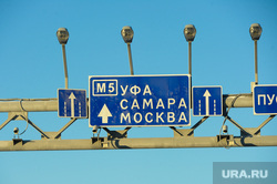 Мороз. Зима.Село. Дорога. Клипарт. Челябинск, уфа, м5, самара, камеры, рампа, Москва