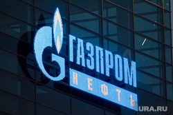 Вечерний город. Ханты-Мансийск, газпром
