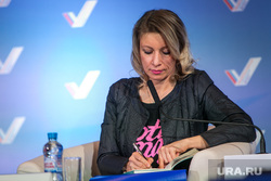 Медиа-форум "За правду и справедливость" встреча с Захаровой М. Санкт-Петербург, захарова мария