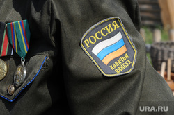Пресс-тур по Синегорью Челябинск, шеврон, казачьи войска