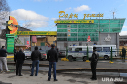 4-ая овощебаза. Екатеринбург