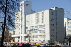 Клипарт. Екатеринбург, памятник архитектуры, почта россии, конструктивизм, главпочтамт, город екатеринбург