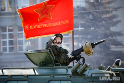 Парад Победы и Бессмертный полк. Екатеринбург, знамя, парад победы