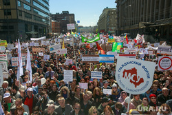 Митинг против закона о реновации Москвы. Москва, плакаты, проспект сахарова, толпа