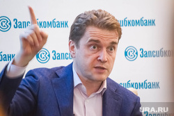 Дмитрий Горицкий. Пресс-конференция президента Запсибкомбанка. Тюмень, горицкий дмитрий, указывает пальцем