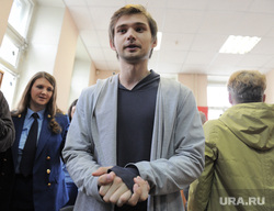 Приговор по делу Соколовского. Екатеринбург, соколовский руслан