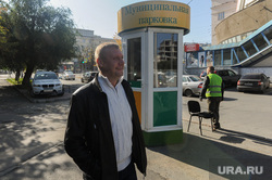Платная парковка по ул Васенко Челябинск, администратор парковки
