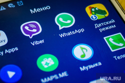 Клипарт по теме Мессенджеры. Екатеринбург, viber, мессенджер, whatsapp