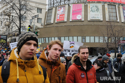 Несанкционированный митинг против коррупции собрал около трех тысяч человек. Челябинск, ура ру, шествие, демонстрация
