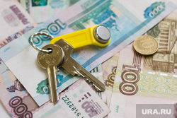 В Зауралье из-за низких цен на квартиры ждут повышенного спроса на ипотеку