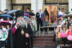 День славянской письменности Курган, архиепископ константин