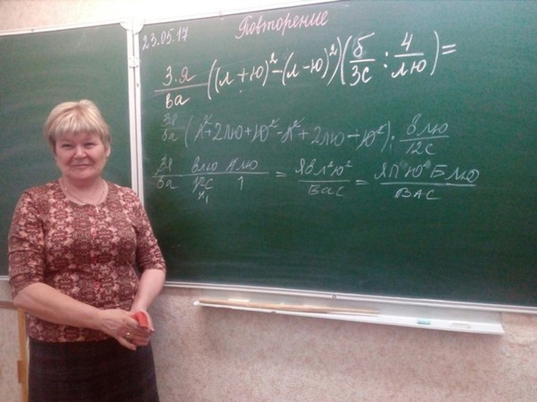Галина Яковлевна призналась в любви своим ученикам