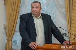 Комиссия по оплате труда. Курган, кривощеков сергей