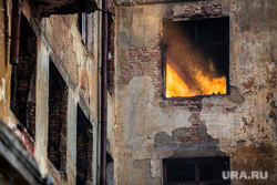 Пожар в заброшенной больнице в Зеленой роще. Екатеринбург, пожар, огонь, окна без стекол