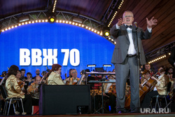 День рождения Жириновского В.В. Москва, ввж70, жириновский владимир