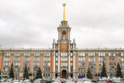 Администрация Екатеринбурга., здание администрации екатеринбурга