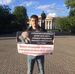 Активисты готовы выходить на пикеты ежедневно