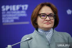 Санкт-Петербургский международный экономический форум. Первый день. Санкт-Петербург, портрет, набиуллина эльвира
