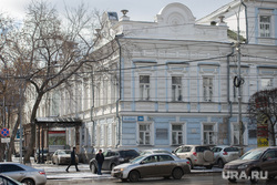 Клипарт. Екатеринбург., краеведческий музей, улица малышева46