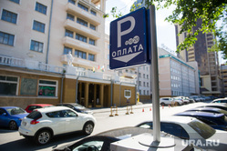 Платная парковка на квадрате улиц Мамина-Сибиряка-Ленина-Тургенева-Малышева. Екатеринбург, платная парковка