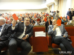 Общественные слушания по застройке парка РТИ