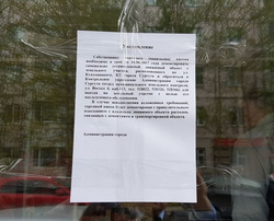 Такие уведомления появились на витринах торговых павильонов