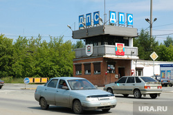 Стационарный пост ГИБДД. Архив. Челябинск, гаи, пост дпс, гибдд