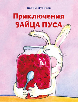 Иллюстрации к книге Мирославы Вершининой