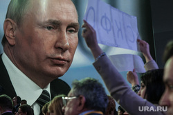 Пресс-конференция Путина В.В. Москва., плакаты, путин на экране