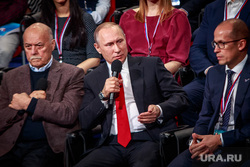 Выступление президента РФ Владимира Путина на медиафоруме ОНФ. Санкт-Петербург