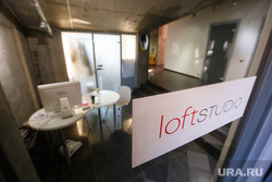 Пресс-конференция с участием фотографа Дмитрия Лошагина в Loft Studio. Екатеринбург, лофт, loft studio