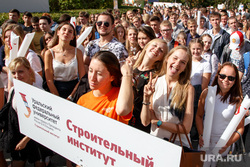 Студентов УрФУ призывают митинговать в Москве против массовых сокращений