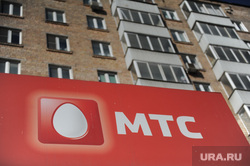 МТС пошутила над ливнем, унесшим жизни трех человек в Москве. ФОТО