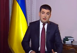 Украинский премьер Гройсман заверил граждан, что замороженный транш все-таки выделят
