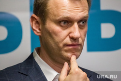 Открытие штаба Алексея Навального. Тюмень, навальный алексей