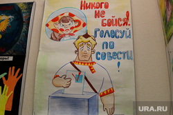 Ильтяков - сдача документовКурган, выборы, голосование