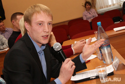 Круглый стол ЖКХ
Курган, пчаков константин