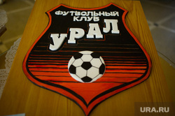Встреча ФК