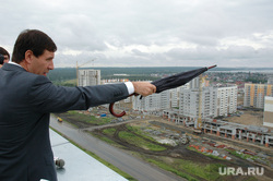 Юревич. Челябинск, юревич михаил, зонт