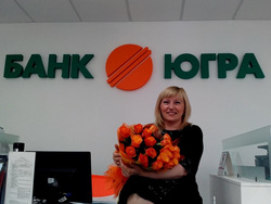 Ирина Филиппова, сегодня известная в ХМАО как борец с коррупцией и беспределом банков, открывала офис банка «Югра» в Сургуте в 2013 году. В 2014-м она уволилась