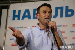 Алексей Навальный в Перми. Открытие штаба, встреча с молодежью. Пермь, навальный алексей
