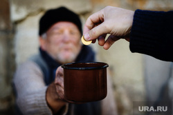 Клипарт depositphotos.com, попрошайка, нищий, нет денег