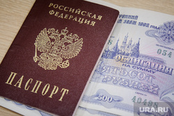Облигация на сумму 500 рублей 1992 года. Екатеринбург, документ, облигация, российский внутренний выигрышный заем, паспорт гражданина рф, удостоверение личности